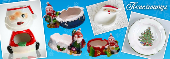 NY_ashtray_59x207.jpg NY_ashtray_59x207.jpg