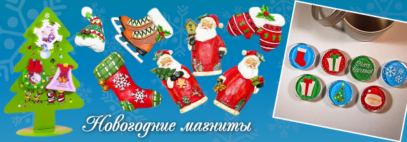 christmas_magnet_594_1.jpg christmas_magnet_594_1.jpg