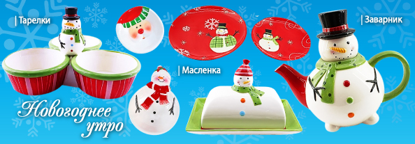 NY_candy_box_594x207_3.jpg NY_candy_box_594x207_3.jpg