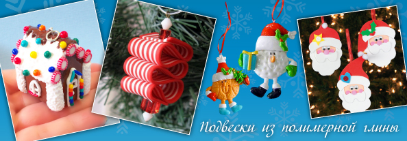 2013_09_23_polymer_clay_594.jpg 2013_09_23_polymer_clay_594.jpg