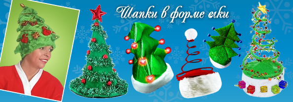 christmas_promo_hat_594.jpg christmas_promo_hat_594.jpg