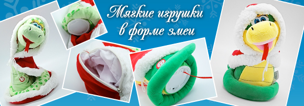 christmas_snake_toy_594_1.jpg christmas_snake_toy_594_1.jpg