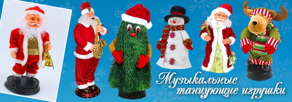 christmas_music-toy_594_1.jpg christmas_music-toy_594_1.jpg