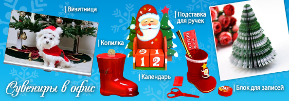 NY_Kancelyaria_594x207_2.jpg NY_Kancelyaria_594x207_2.jpg