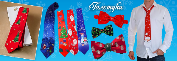 Christmas-Tie_594.jpg Christmas-Tie_594.jpg