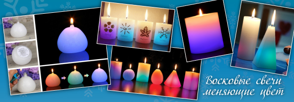 novinka_colour_changing_candle_594_3.jpg novinka_colour_changing_candle_594_3.jpg