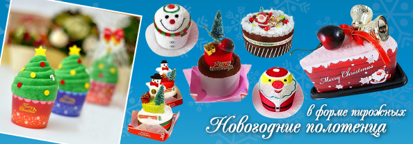 christmas_towel_cake_594.jpg christmas_towel_cake_594.jpg