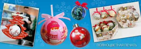 2013_09_12_christmas_foam_ball_594_2.jpg 2013_09_12_christmas_foam_ball_594_2.jpg