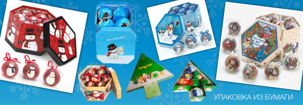 2013_09_12_christmas_foam_ball_pack_01.jpg 2013_09_12_christmas_foam_ball_pack_01.jpg