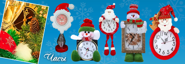 christmas_clock_594.jpg christmas_clock_594.jpg