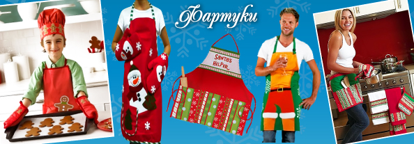 christmas_fartuk_594.jpg christmas_fartuk_594.jpg
