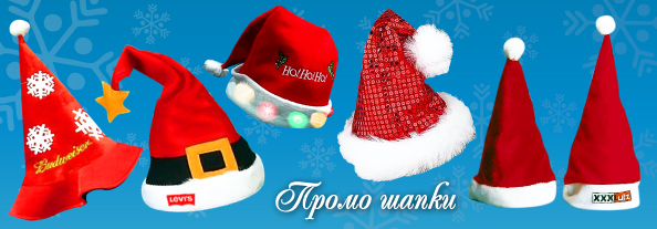 christmas_promo_hat_594_2.jpg christmas_promo_hat_594_2.jpg
