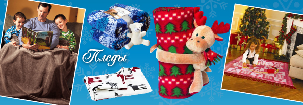 christmas_pled.jpg christmas_pled.jpg
